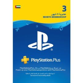 PlayStation Plus 3 Months Membership Card UAE