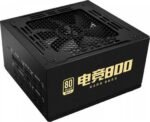 Aigo GM800 - 800W 80 Plus Gold Full Modular Alternating Power Supply