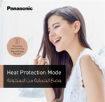 Panasonic 2000W Compact Powerful Hair Dryer EH-ND65 - Image 5