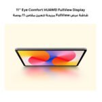 Huawei MatePad SE 11 inch, Huawei MatePad SE AGS6-W09, Huawei MatePad SE WiFi, 128GB 6GB Tablet, Nebula Gray Tablet