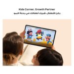 Huawei MatePad SE 11 inch, Huawei MatePad SE AGS6-W09, Huawei MatePad SE WiFi, 128GB 6GB Tablet, Nebula Gray Tablet